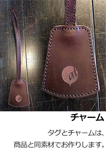 チャーム