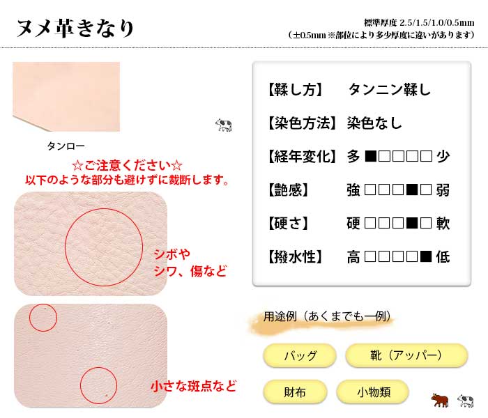 【名入れ専用】コースター2枚重ね裏面床革仕様 ヌメ革きなり/刻印加工