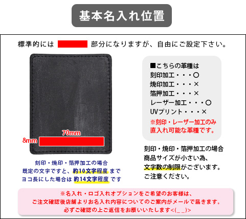 本革 印鑑マット 2枚重ね裏面床革 ブライドルレザー【名入れ☆ロゴ入れ