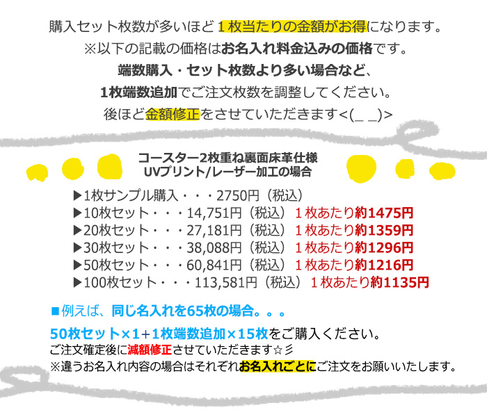 ☆1点限り☆2750円→2000円