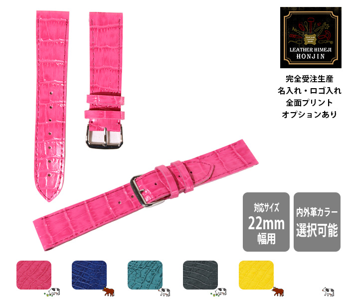 クロコ 牛革製 ベルト レッド 腕時計 カラー 22mm 本革 型押し - 時計
