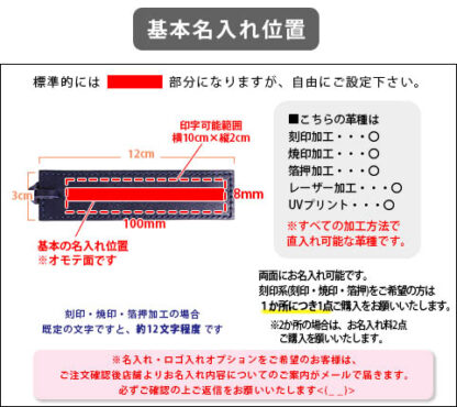 本革 ブックマーク オイルスムース【名入れ☆ロゴ入れ☆全面プリントも対応】日本製 - 画像 (10)