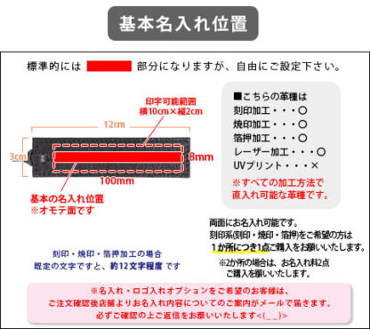 本革 ブックマーク ヴィンテージオイル【名入れ☆ロゴ入れ☆全面プリントも対応】日本製 - 画像 (10)