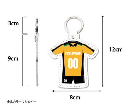 本革 ユニフォームチャーム バレーボールタイプ【大口注文OK☆ノベルティ製作対応】日本製 - 画像 (2)