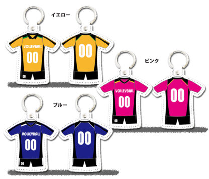 本革 ユニフォームチャーム バレーボールタイプ【大口注文OK☆ノベルティ製作対応】日本製 - 画像 (3)