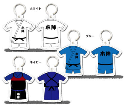 本革 ユニフォームチャーム 柔道・剣道タイプ【大口注文OK☆ノベルティ製作対応】日本製 - 画像 (3)