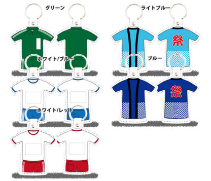 本革 ユニフォームチャーム 法被・体操服タイプ【大口注文OK☆ノベルティ製作対応】日本製 - 画像 (3)
