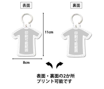 本革 ユニフォームチャーム フルオーダータイプ【大口注文OK☆ノベルティ製作対応】日本製 - 画像 (2)