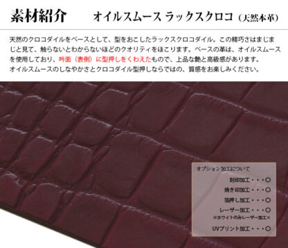 本革 ボストンバッグL  OSラックスクロコ【名入れ☆ロゴ入れ☆全面プリントも対応】日本製 - 画像 (6)