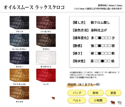 本革 ボストンバッグL  OSラックスクロコ【名入れ☆ロゴ入れ☆全面プリントも対応】日本製 - 画像 (7)