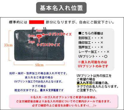 本革 ボストンバッグL  アイランドワニ【名入れ☆ロゴ入れ☆全面プリントも対応】日本製 - 画像 (13)