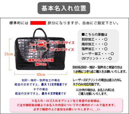 本革 ボストンバッグL  ラックスクロコ【名入れ☆ロゴ入れ☆全面プリントも対応】日本製 - 画像 (11)