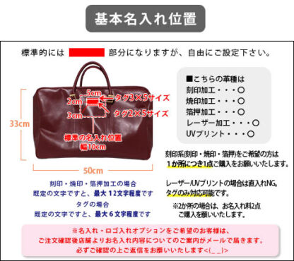 本革 ボストンバッグL  オイルスムース【名入れ☆ロゴ入れ☆全面プリントも対応】日本製 - 画像 (13)
