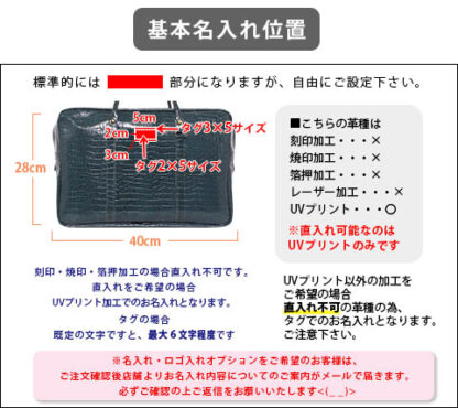 本革 ボストンバッグM  アイランドワニ【名入れ☆ロゴ入れ☆全面プリントも対応】日本製 - 画像 (13)