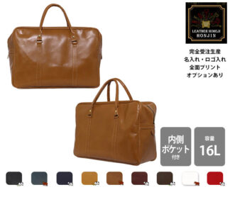 本革 ボストンバッグM  オイルスムース【名入れ☆ロゴ入れ☆全面プリントも対応】日本製