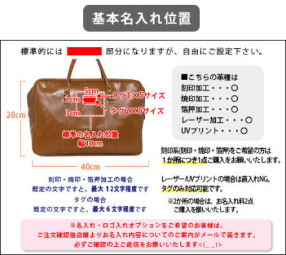 本革 ボストンバッグM  オイルスムース【名入れ☆ロゴ入れ☆全面プリントも対応】日本製 - 画像 (13)