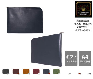 本革 L型インナーケース ヴィンテージオイル【名入れ☆ロゴ入れ☆全面プリントも対応】日本製