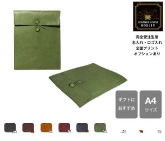 本革 ドキュメントケースA4 ヴィンテージオイル【名入れ☆ロゴ入れ☆全面プリントも対応】日本製