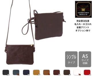 本革 サコッシュ オイルスムース【名入れ☆ロゴ入れ☆全面プリントも対応】日本製